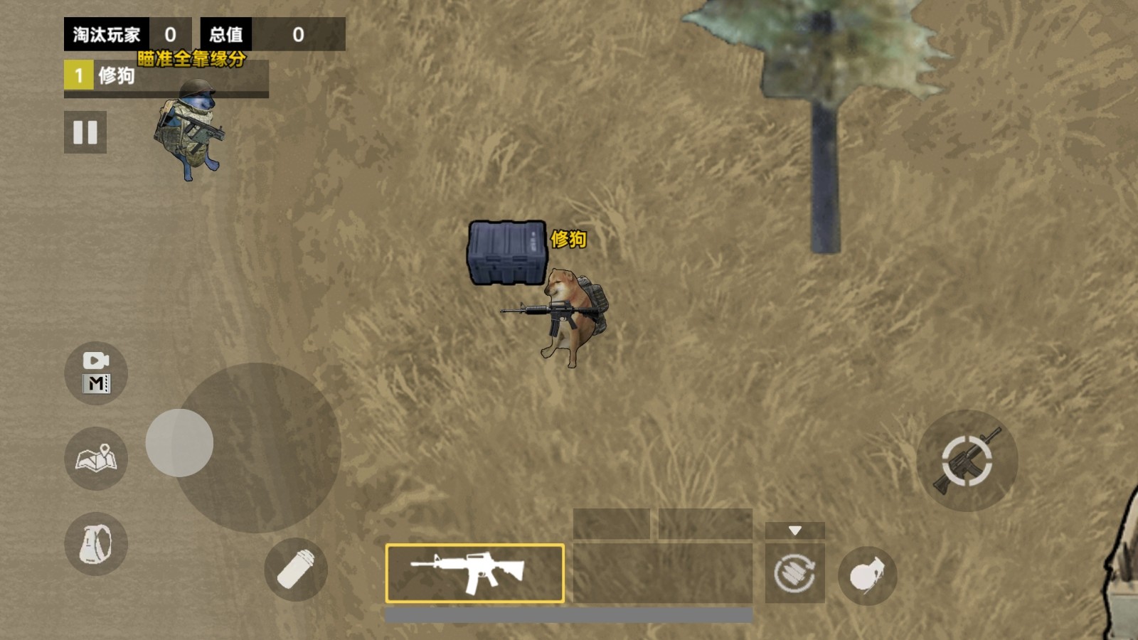 修勾地铁猛攻图3