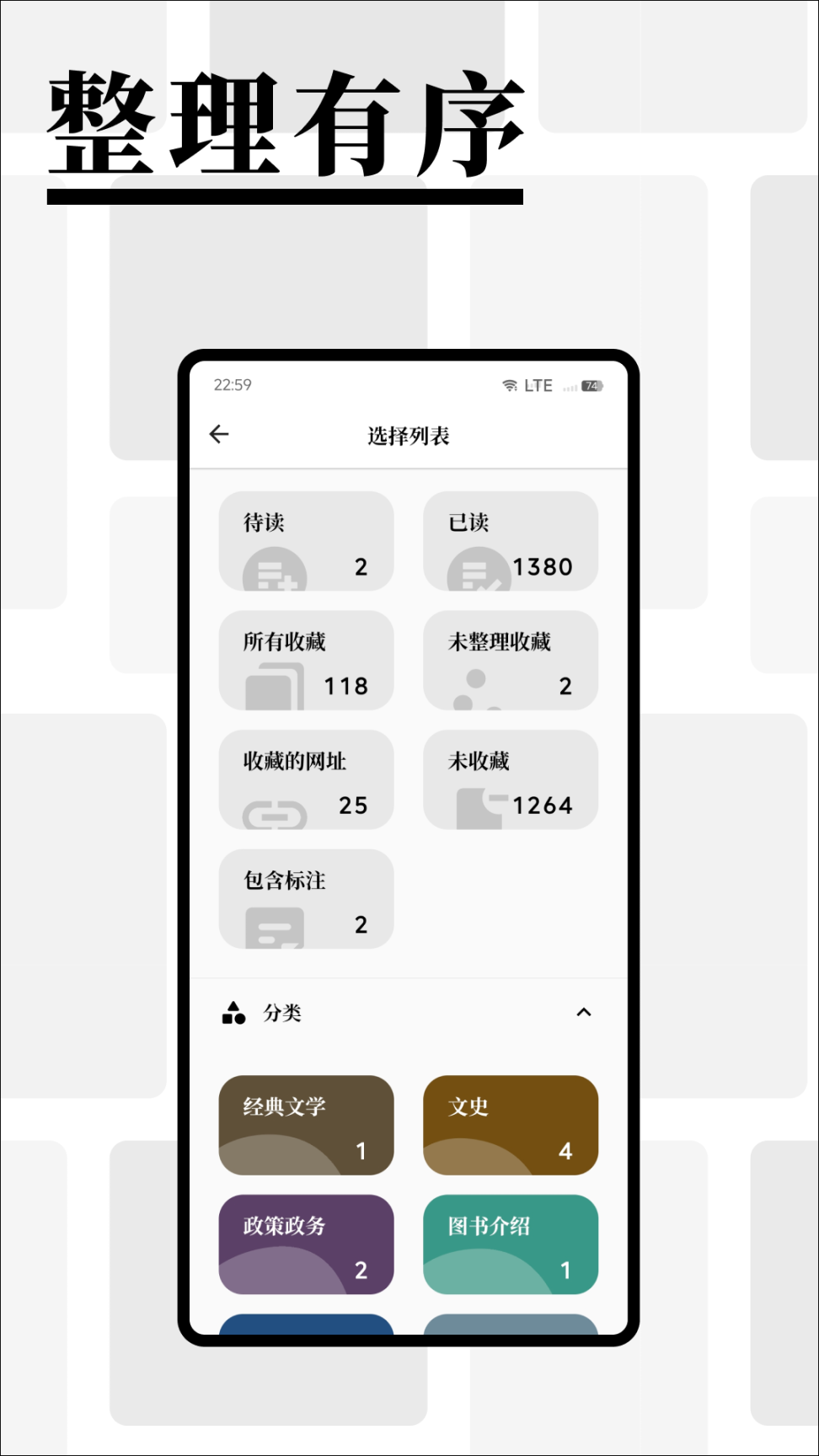 慢读图2