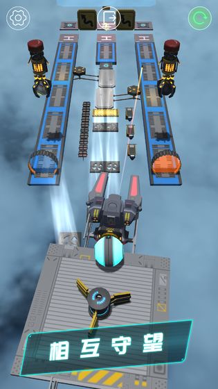 平衡球深空归来官方版图4