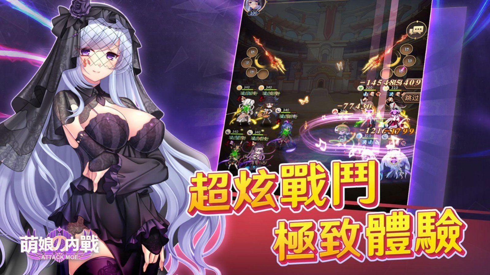 萌娘的内战2022最新手机版  1.0.0图3