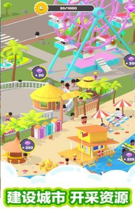 轰了个球游戏图2