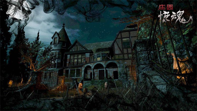 惊魂冒险类游戏合集