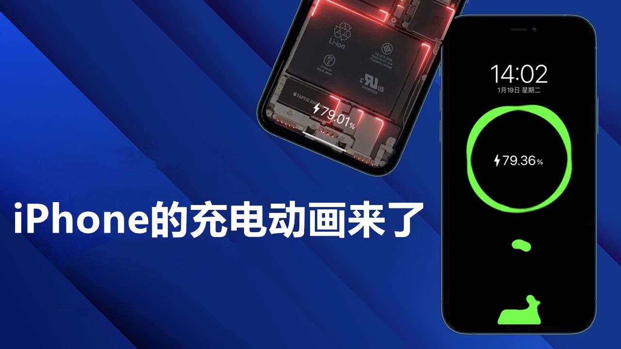 好看的充电动画app合集