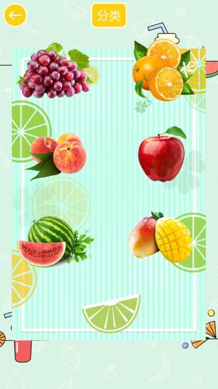 儿童水果拖拖乐游戏图2
