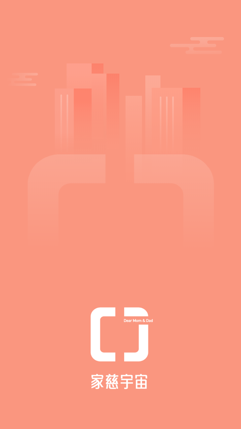 家慈宇宙苹果版  v1.0.4图3