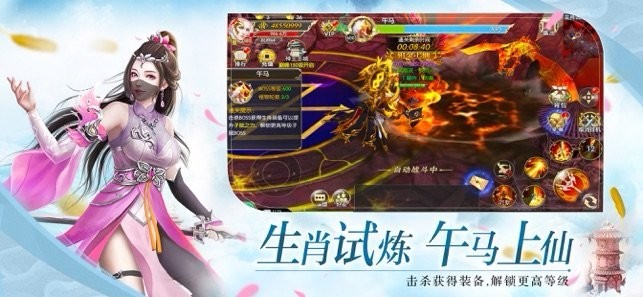 剑圣无双最新手机版手游  v1.0图4