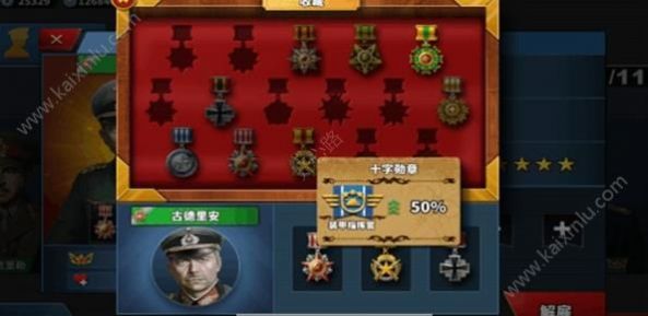 世界征服者4界限mod版安卓版  v0.10图3