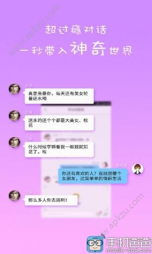 蛋蛋阅读app安卓版下载安装  v1.0.0图4