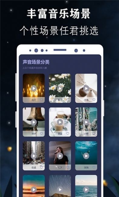 轻氧放空自我app图1