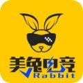 美兔电竞app