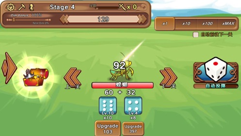 骰子勇者金币完整安卓版  v1.05图1