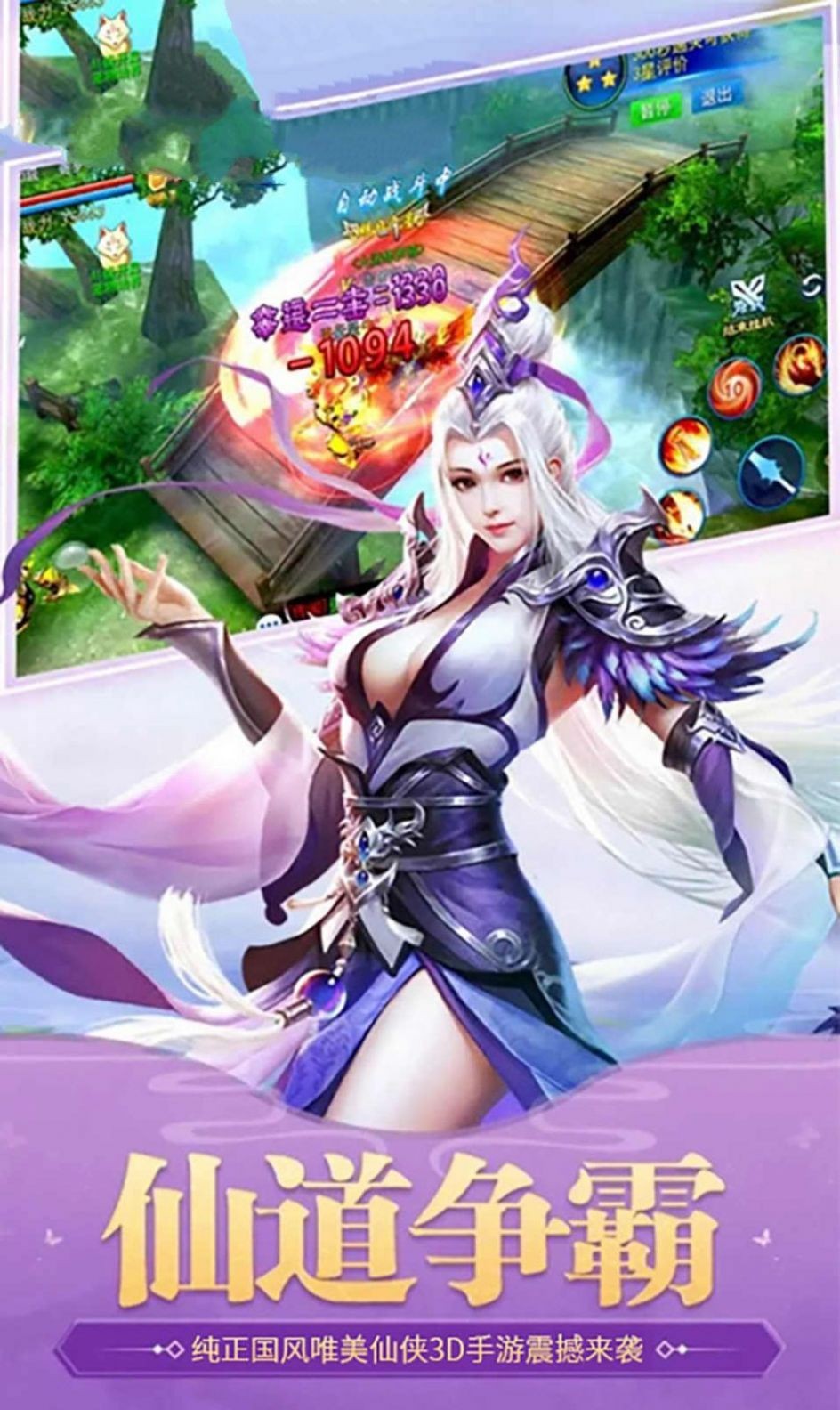 鬼灵莲华手游官网正式版  v1.0图2