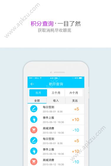 平安地铁app官方版下载  v3.4.5图1