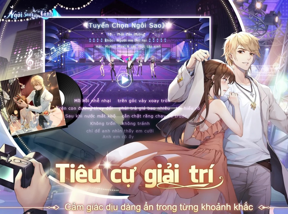 闪闪发光的星星安卓版图1