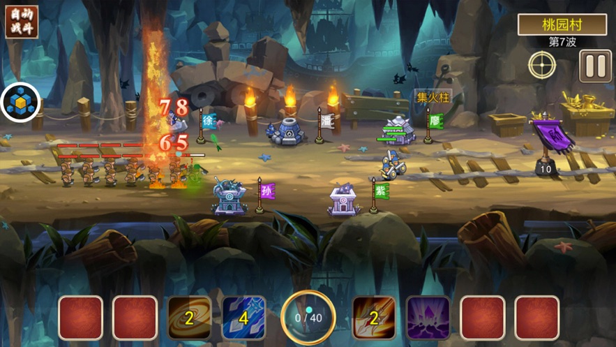 塔王之王2020游戏安卓最新版  v1.17.0图5