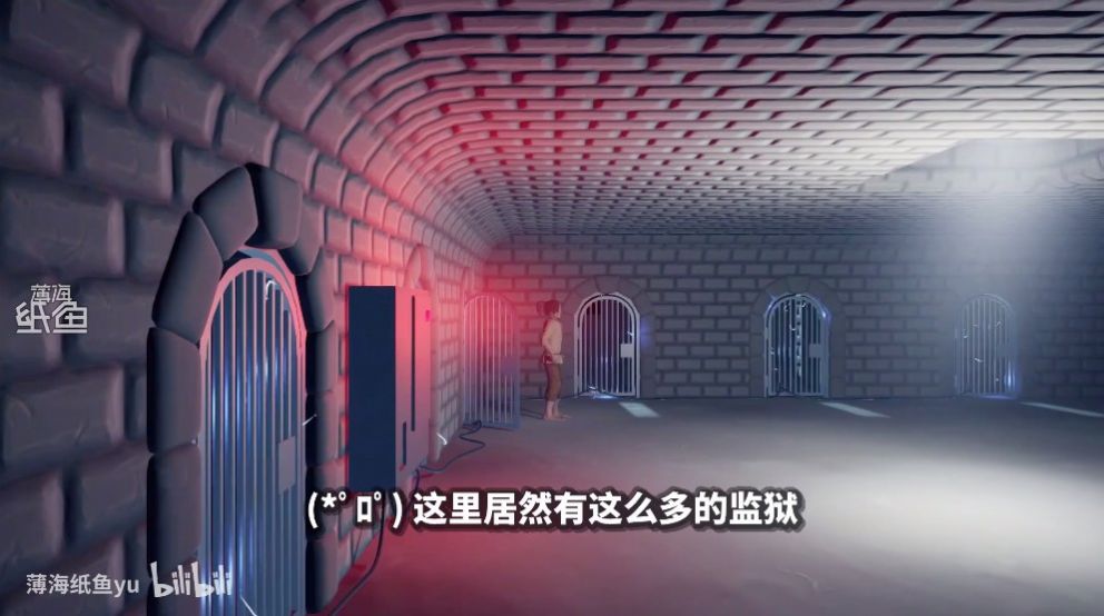 被打开的监狱大门中文版图1