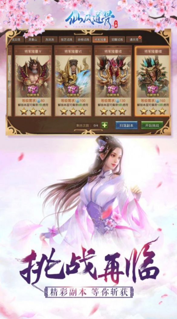 九幽星辰红包版手游官方下载 v1.0图2