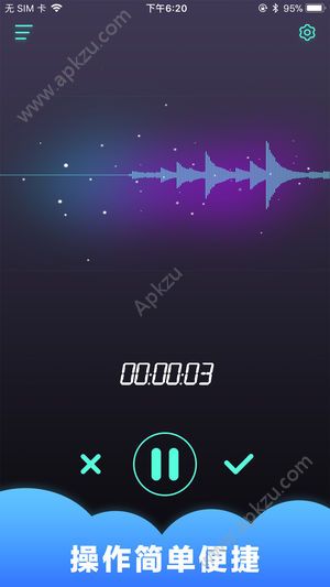 修音变声器安卓版软件app下载  v1.9图1
