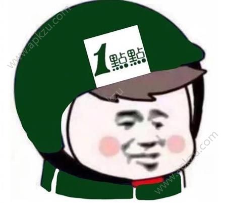 2018美团外卖头像图片大全  v10.10.201图1