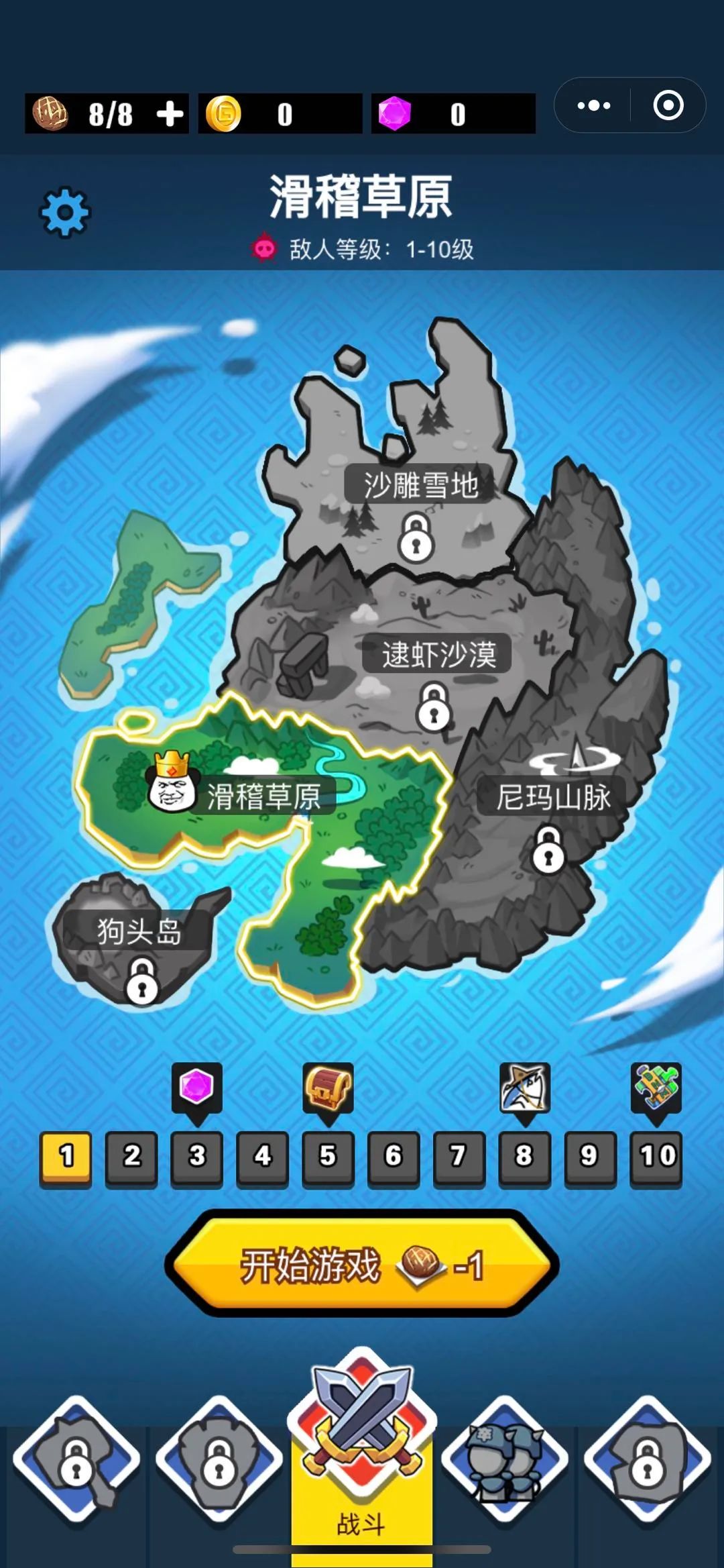 滑稽部落手游图4