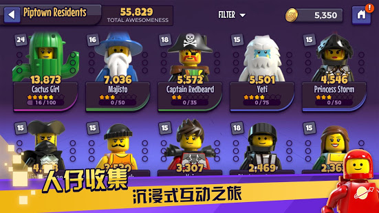 乐高战记英雄手游官方版  v1.0.8图3