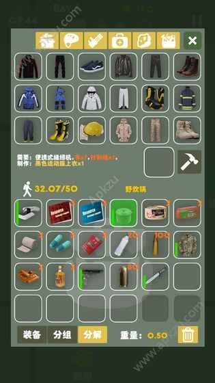 末日生存幸存者求生之路安卓版图4