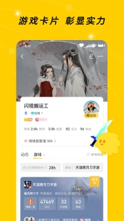 闪现一下最新版图4