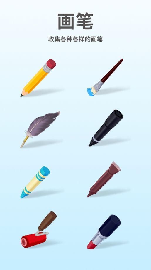 脑点点2游戏安卓最新版  v1.0.0图3