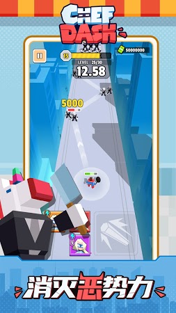 网易疯狂厨师手游官方版  v1.0图3