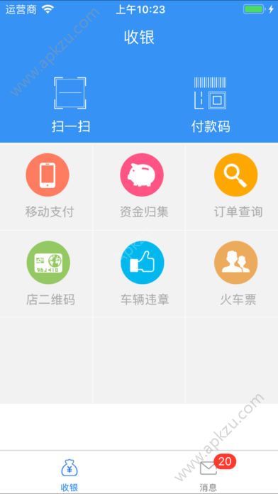 攒点钱app图3
