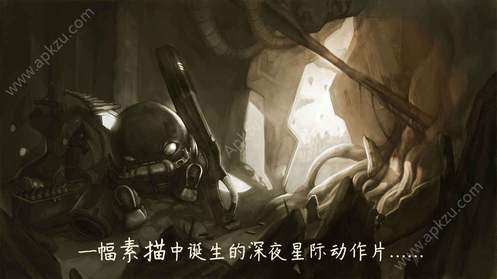 原始旅程游戏官网下载  v1.0图5