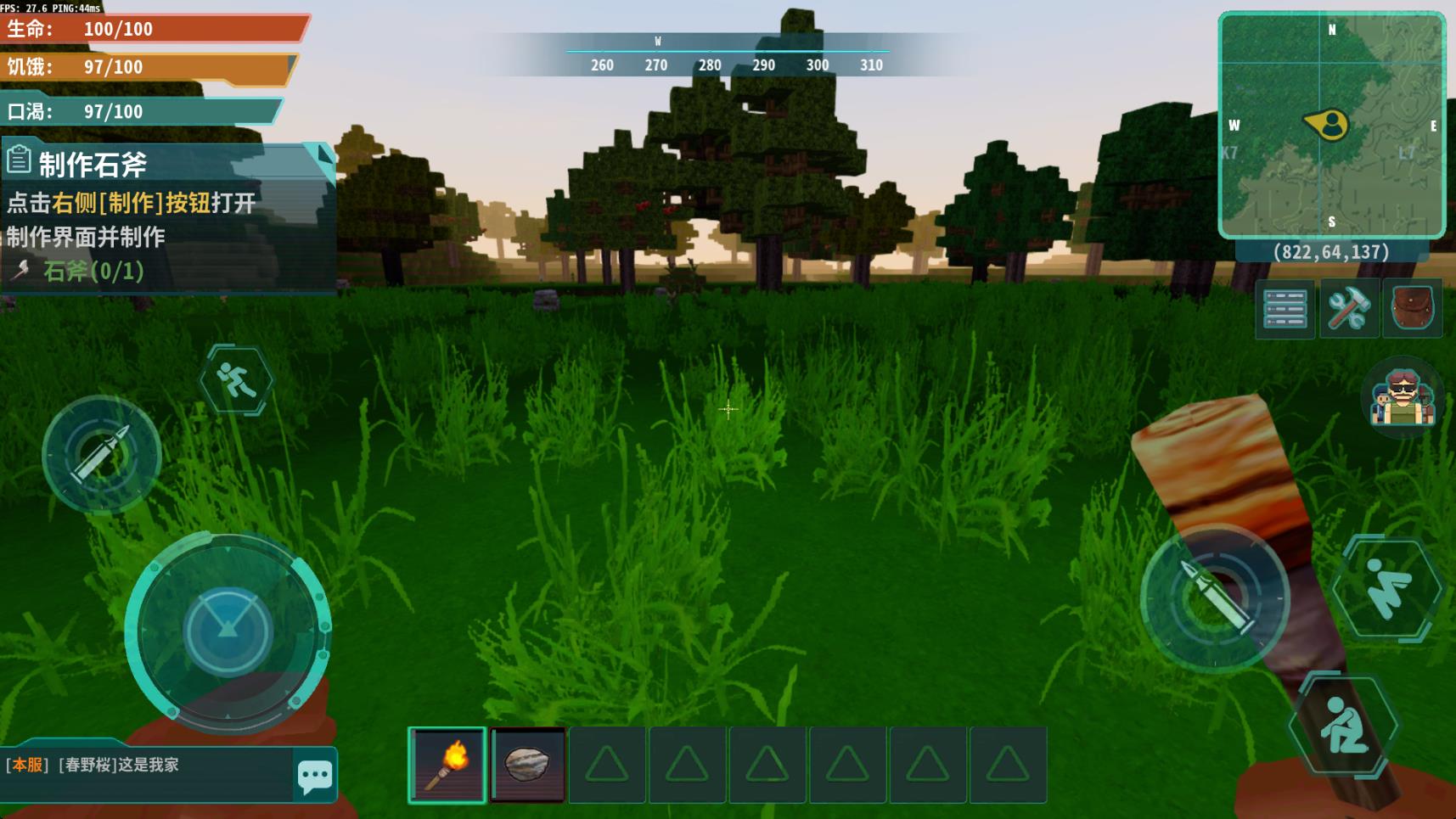 灰烬工艺边境图3