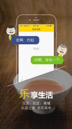 老年认证网app官方图3