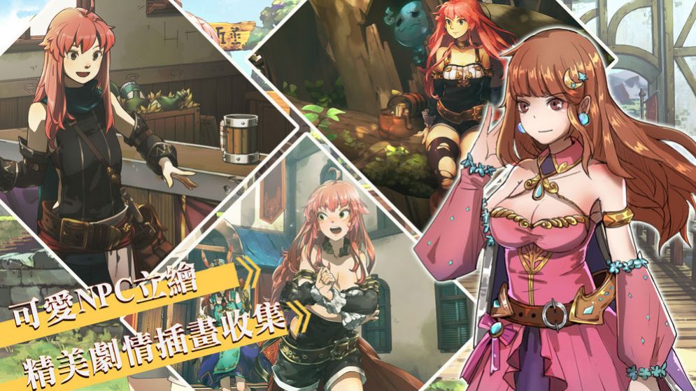 只属于我的隐藏地下城樱花图1