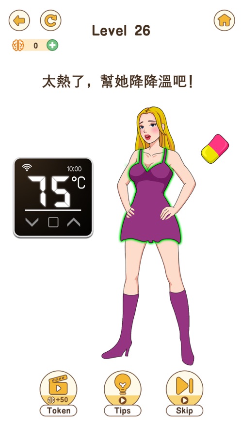 大脑要坏掉了啦游戏图2