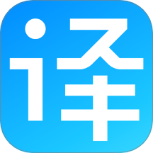 沉浸翻译器手机版
