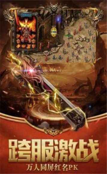 久悠神途OL手游图1