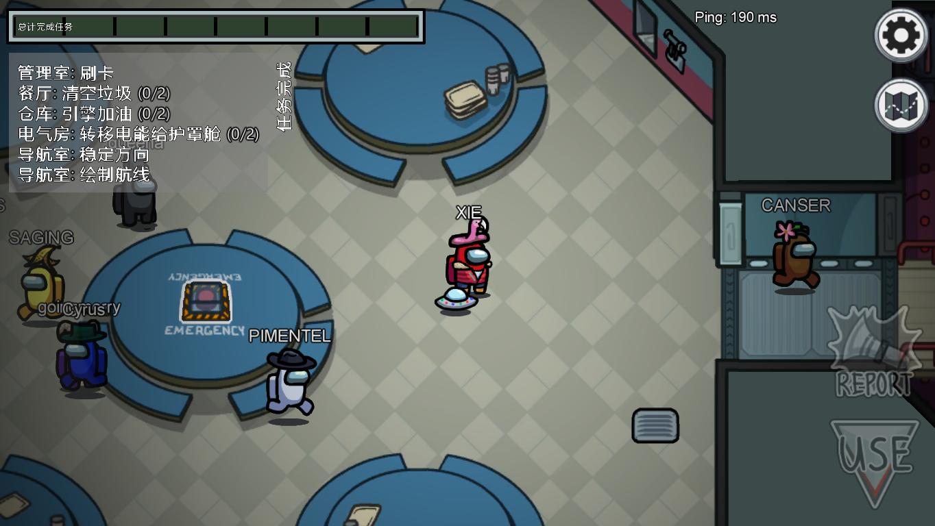 在我们之中完整汉化补丁2.3最新安装包  v2.3图1