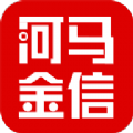 河马金信app