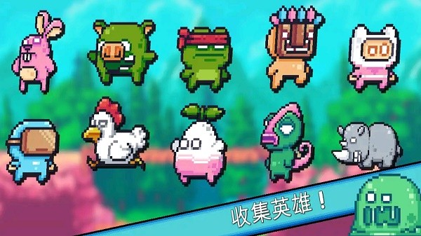 露娜大冒险最新版图1