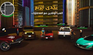 阿拉伯猎车手中文安卓版  v1.1.7图8