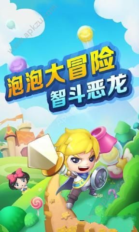 打泡救公主金币安卓版  v2.6.3图4