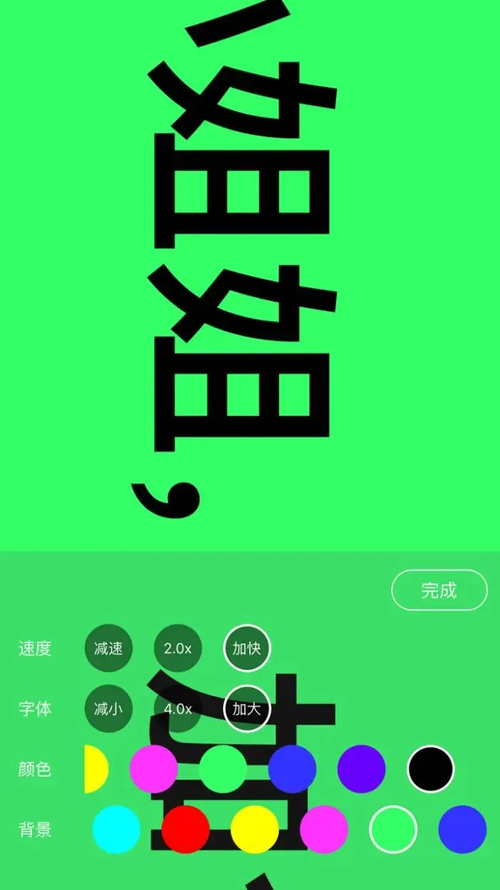 手持弹幕神器正版图1