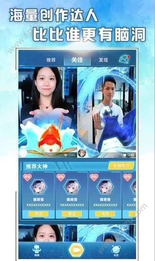 闪光短视频app图3