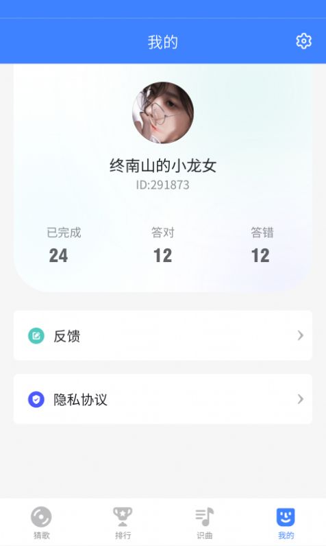 开心猜一猜红包版官方福利版  v1.0图1