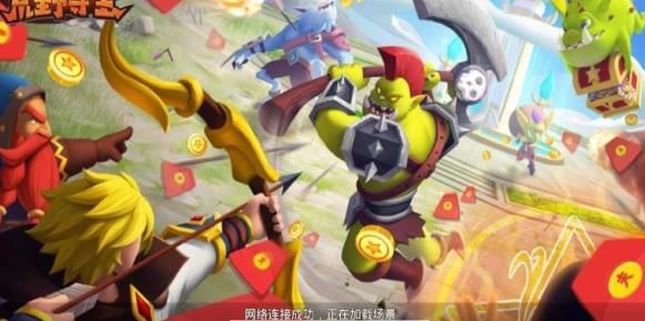 荒野夺宝领红包福利版  v2.3图2