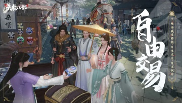 新天龙八部完整版图3