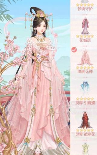 末世之一定是我书穿的姿势不对最新版图1