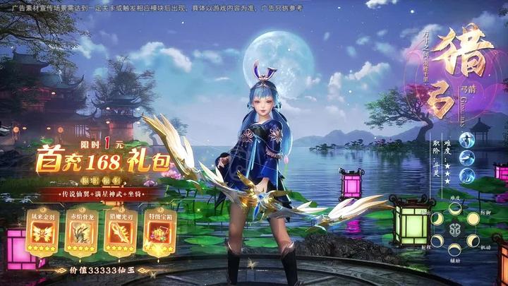 百趣恶之猎手小程序图4