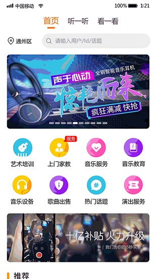 i我的音乐图3